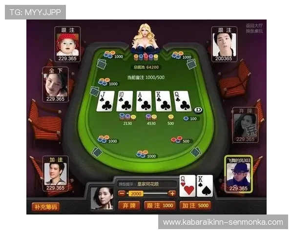 优质的88棋牌app官网官方平台,享受公平公正的线上棋牌竞技乐趣 优质的88棋牌app官网官方平台,享受公平公正的线上棋牌竞技乐趣