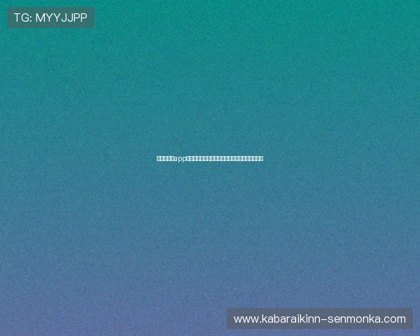 梅高美娱乐app安全性分析,保障用户隐私与账号安全的实用建议 梅高美娱乐app安全性分析,保障用户隐私与账号安全的实用建议