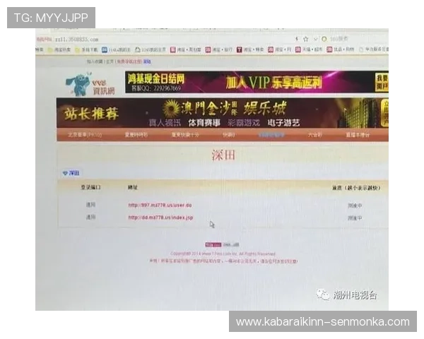 六合彩国际站官方网站全面介绍最新开奖信息与安全保障措施 六合彩国际站官方网站全面介绍最新开奖信息与安全保障措施