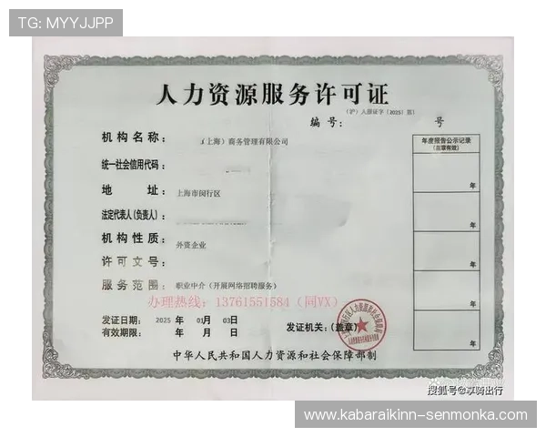 六合彩线上开户常见问题解答，解决用户在开户过程中遇到的疑难杂症