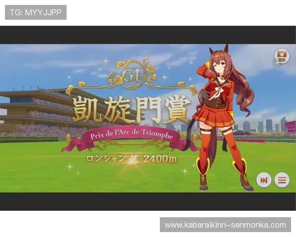 加入凯旋门官网直营官方社区，获取第一手游戏活动与赛事资讯