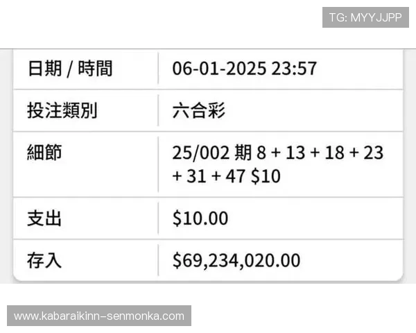 如何快速开通马会投注户口实现便捷投注体验