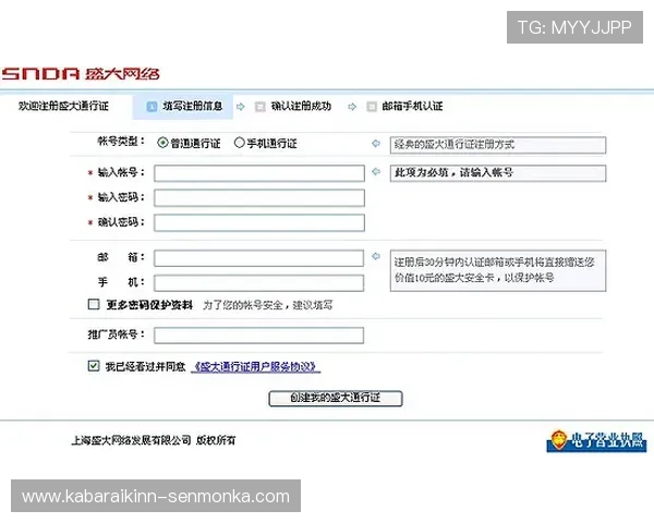 如何通过巴黎人官网快速注册账号并享受专属优惠,详细步骤指南助你轻松入门 如何通过巴黎人官网快速注册账号并享受专属优惠,详细步骤指南助你轻松入门