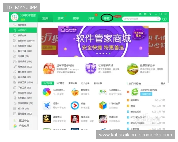 掌握88娛樂網站登录入口的最新方法确保账号安全与顺畅游戏体验