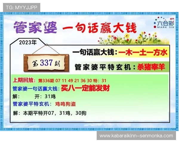 提供澳门开奖的网址大全,方便玩家随时随地查询中奖号码和开奖时间 提供澳门开奖的网址大全,方便玩家随时随地查询中奖号码和开奖时间