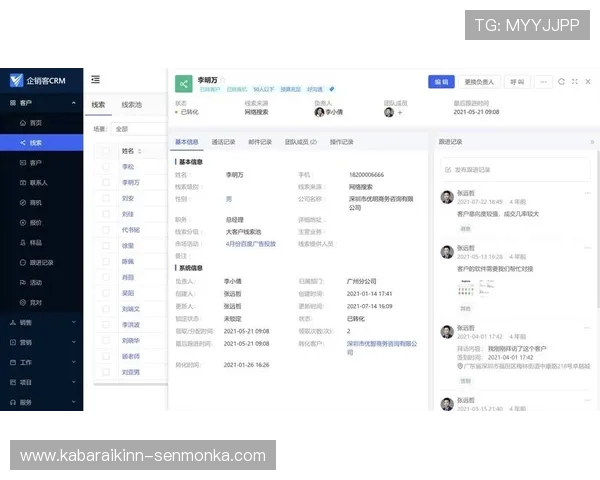 新濠国际客户服务体系优化方案及用户体验提升策略