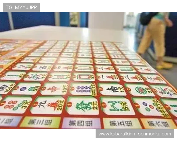 澳门六合彩棋牌优惠活动与奖励政策，丰富你的游戏体验与收益