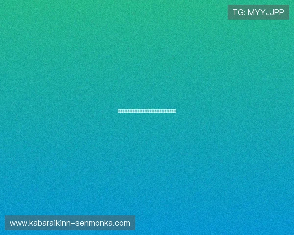 澳门利宝真人平台安全可靠的在线娱乐体验全方位解析