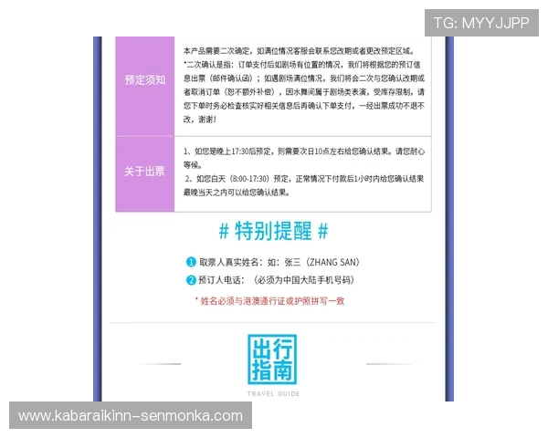 澳门新濠天地现金开户最新优惠信息及注册流程全解析助你轻松入门