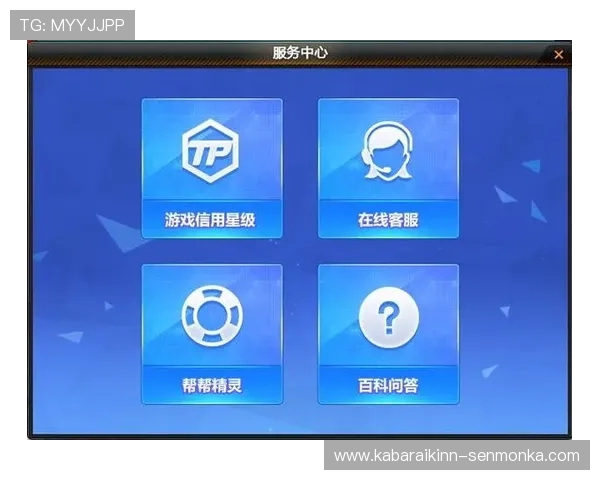 澳门财神旗舰厅官方平台安全可靠,全天候客服保障您的游戏体验 澳门财神旗舰厅官方平台安全可靠,全天候客服保障您的游戏体验