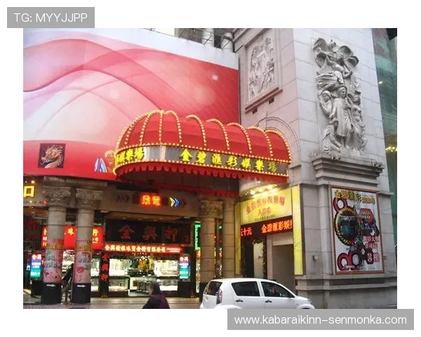 澳门金碧汇彩游乐场全面介绍：最新娱乐项目与设施详解