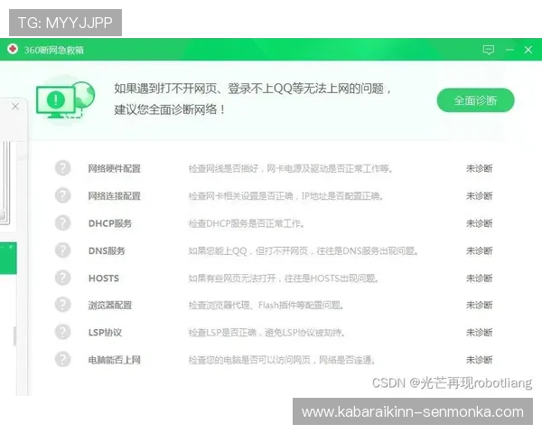 百老汇官网4001账号登录遇到问题怎么办?全面排查与解决方法推荐 百老汇官网4001账号登录遇到问题怎么办?全面排查与解决方法推荐