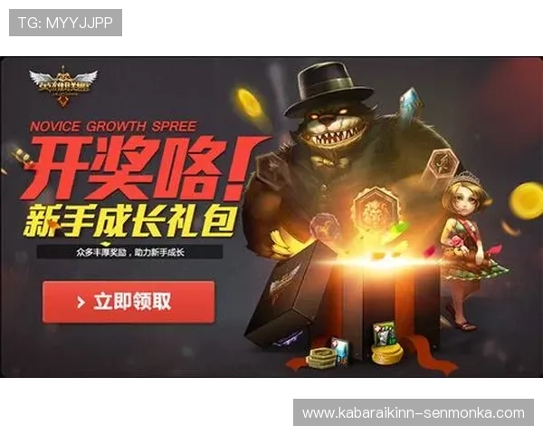 皇家国际首页优惠活动持续更新助力玩家享受更多福利与奖励 皇家国际首页优惠活动持续更新助力玩家享受更多福利与奖励
