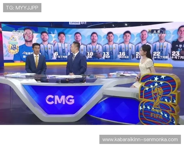 2026年世界杯阿根廷对阵阿尔及利亚比赛直播平台推荐与观看指南