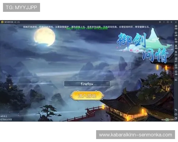 英皇娱乐官网客户端下载与安装教程帮助玩家顺利开启游戏体验