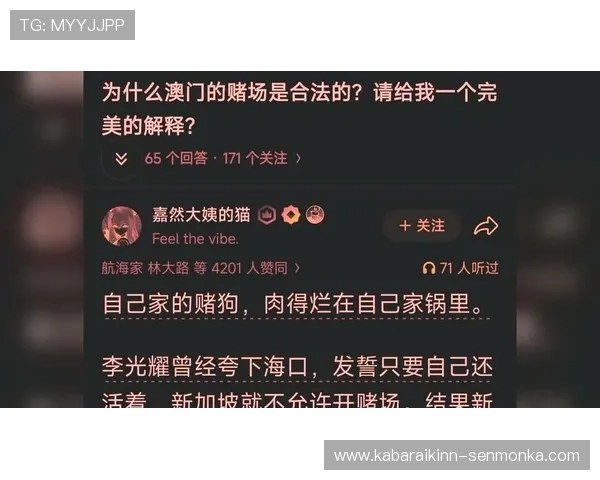 葡京娱乐场是否为合法赌场运营平台以及用户应注意的风险事项