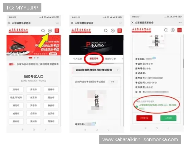 赛马会投注站线上手机版操作指南让新手也能快速上手轻松投注 赛马会投注站线上手机版操作指南让新手也能快速上手轻松投注