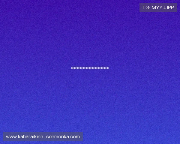 专业百家乐下载教程,确保游戏下载无障碍安全实用指南 专业百家乐下载教程,确保游戏下载无障碍安全实用指南